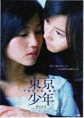 声之形